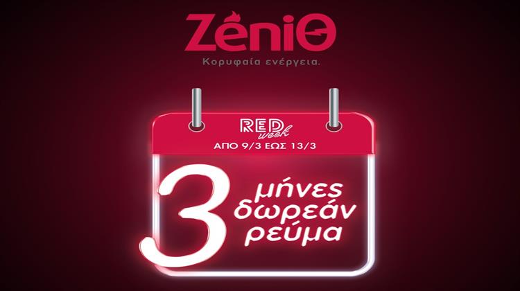 RED WEEK από τη ZeniΘ με 3 Μήνες Δωρεάν Ρεύμα